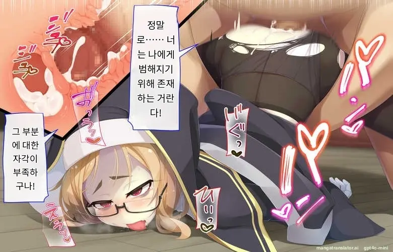 Sister Wa Kyuuketsuki ~Kyuuketsubyou O Naosu Tame To Ieba Nandemo Ukeireru Namaiki Sister~